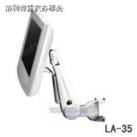 LA-05气压型壁挂式手臂