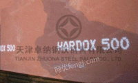 Hardox400耐磨板厂家价格