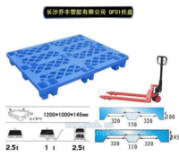 长沙塑料托盘|塑料卡板|塑料地台