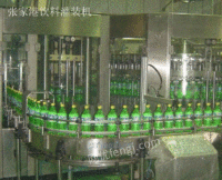 碳酸饮料生产设备