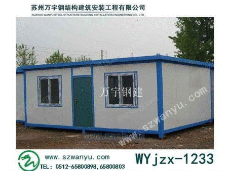散货集装箱设备出售