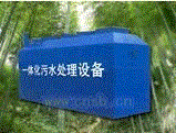 城市污水处理设备出售