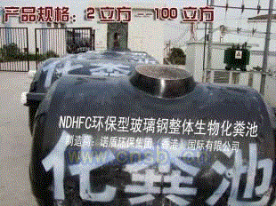 城市污水处理设备出售