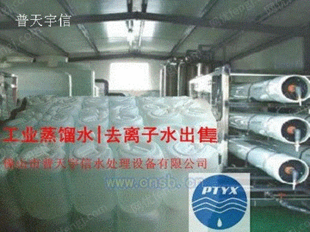 离子交换树脂设备出售