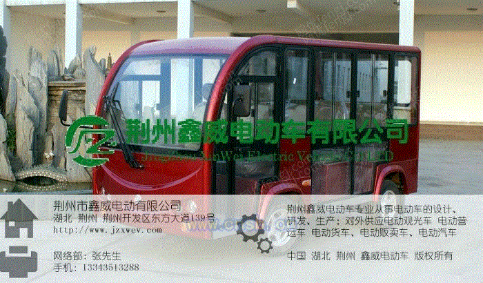 其它设备转让