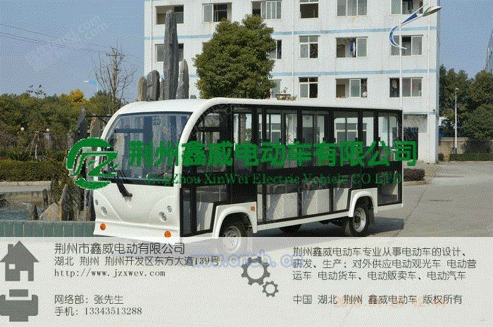 其它设备出售