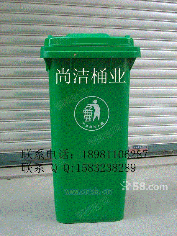 垃圾桶设备转让