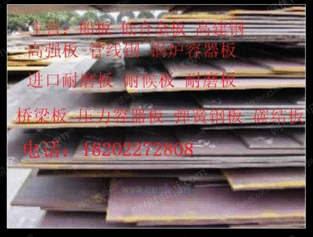 散货集装箱设备出售
