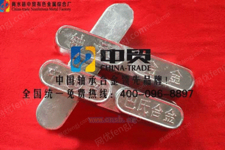 耐材加工设备出售