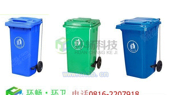 垃圾桶设备回收