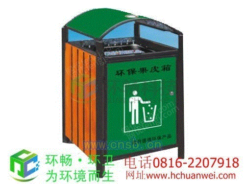 垃圾桶设备出售