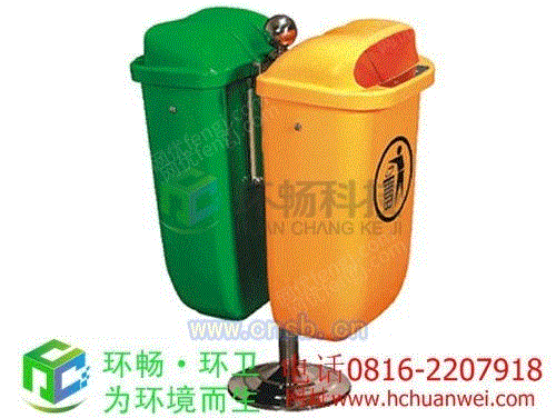 垃圾桶设备转让