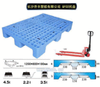 长沙塑料托盘，塑胶托盘