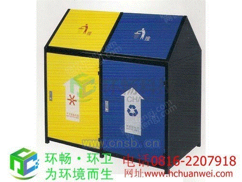 垃圾桶设备转让