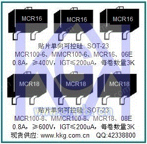 可控硅系列产品btb04-600c to-220abbtb04-600sl to-220abbtb04
