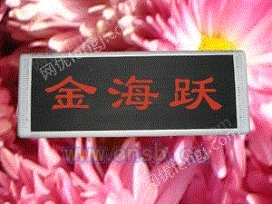 节能设备出售