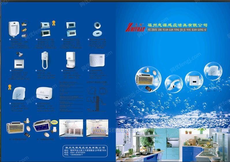 环保厕所设备出售