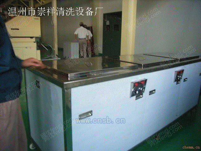 清洗设备出售