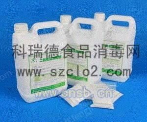 杀菌剂设备出售