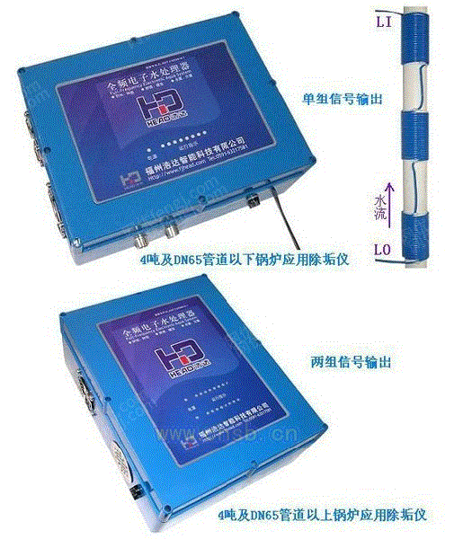 除垢设备转让
