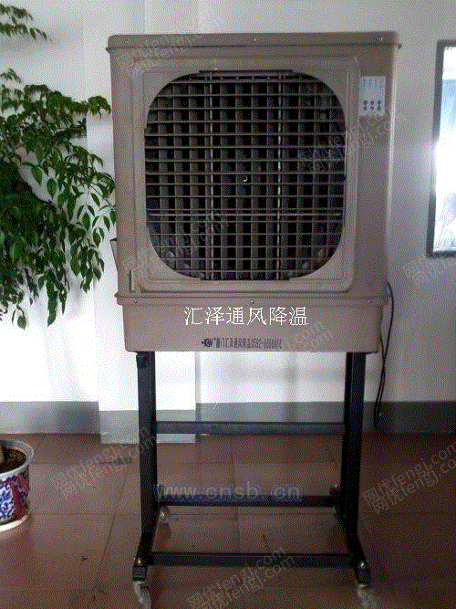出售