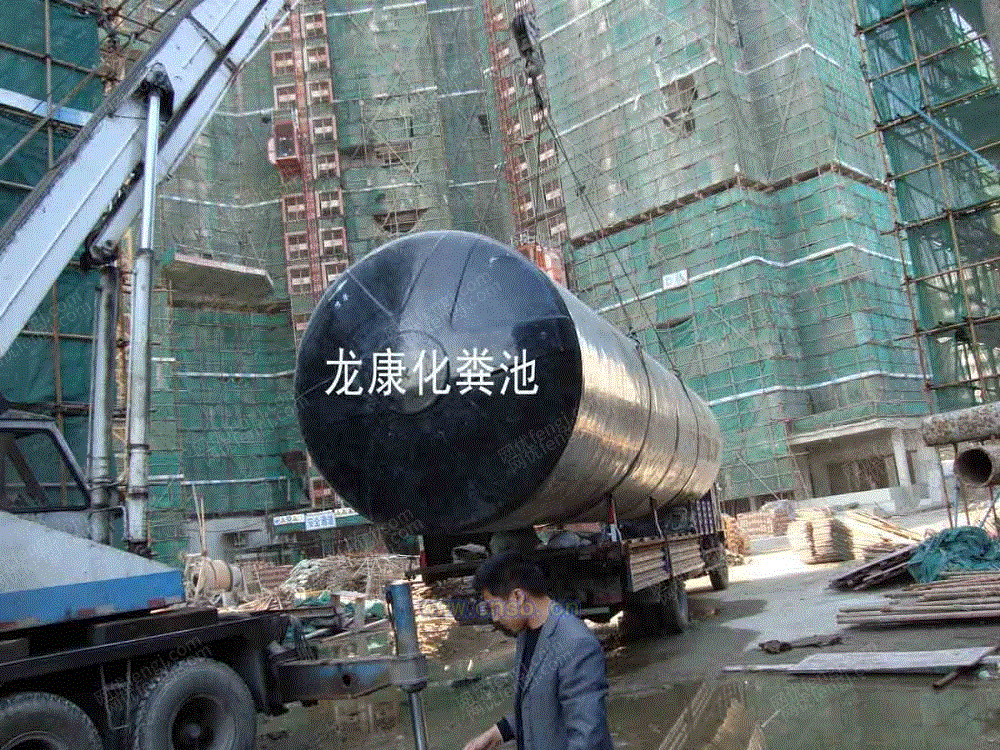 出售