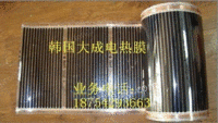 PTC自限温电热膜