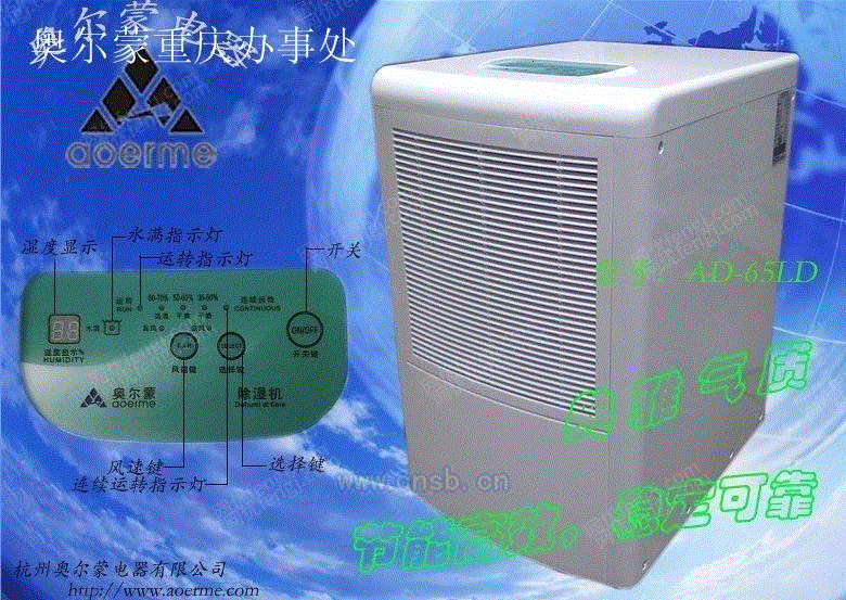 空气净化设备转让