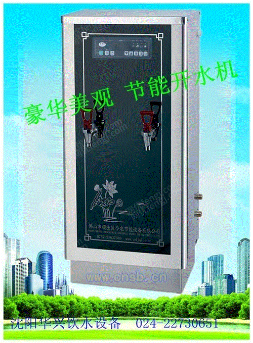 节能设备出售