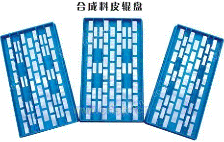 纺织塑料材设备出售