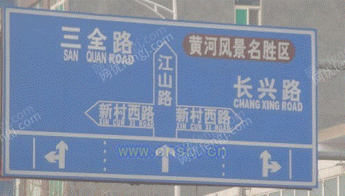 其它设备转让