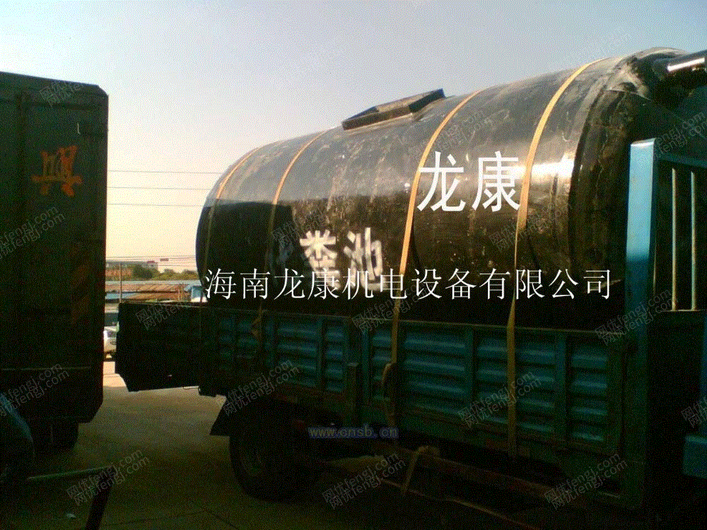 出售
