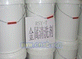 清洗剂设备出售