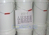 清洗剂设备出售