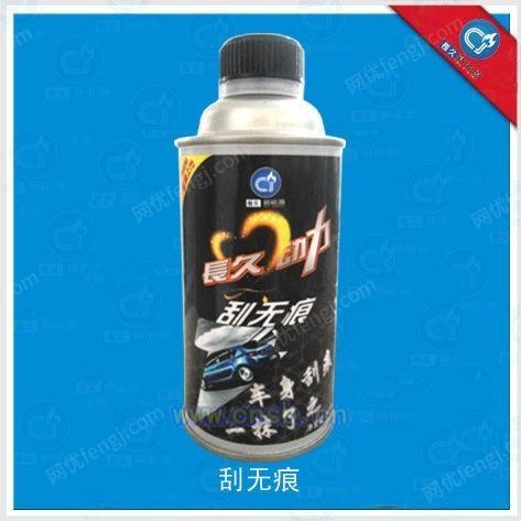 出售