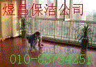 出售