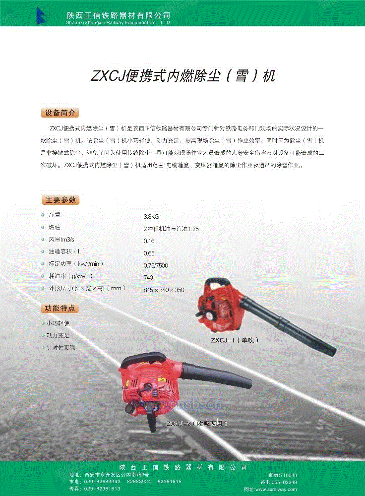 静电除尘设备出售