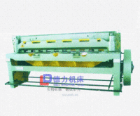 供应南京剪板机Q11系列机械剪板机厂家直销