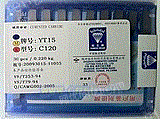 硬质合金头C304,C305