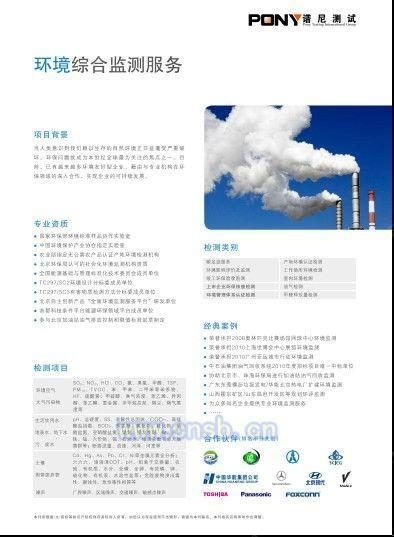 回收