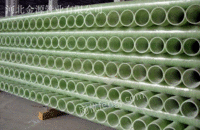 50~200玻璃钢电缆保护管 