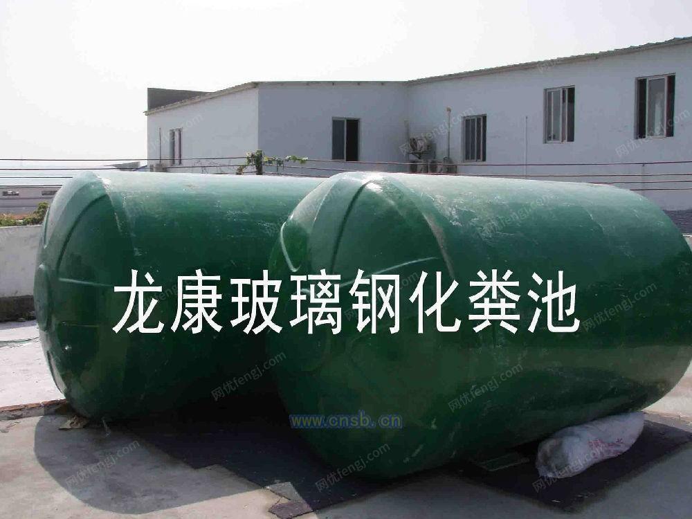 生活污水处理设备转让