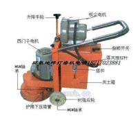 环氧地坪打磨机