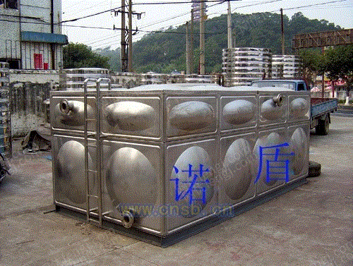 出售