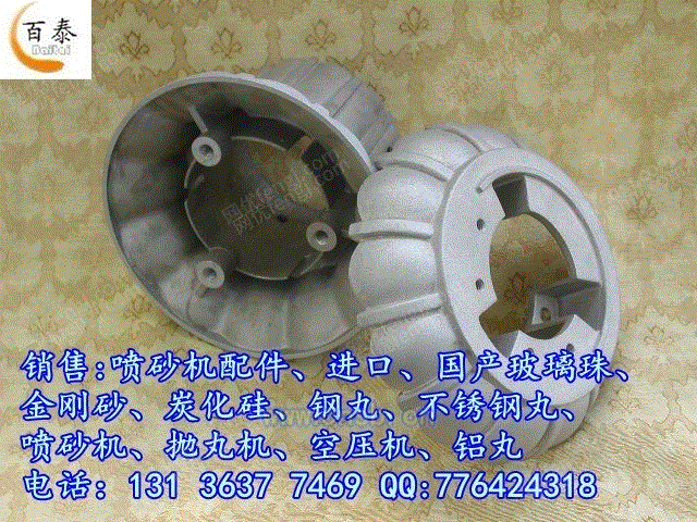 转让