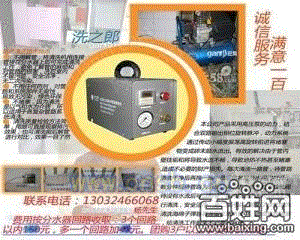 清洗剂设备出售