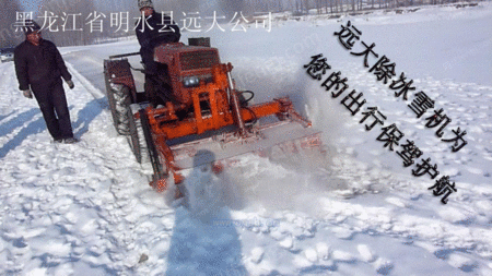除雪车设备出售