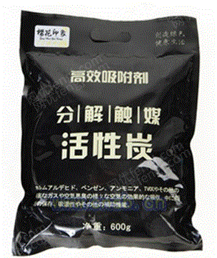 出售
