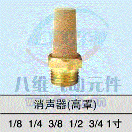 消声设备出售