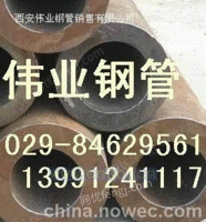 西安GB5310-1999高压锅炉管 